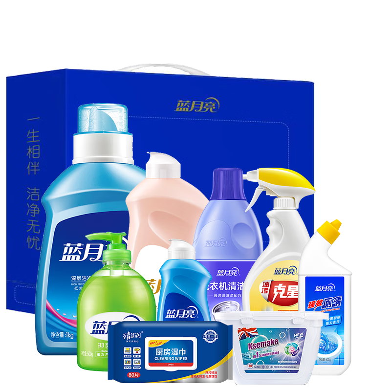 蓝月亮家庭清洁9件套LYL241015001洗衣用品