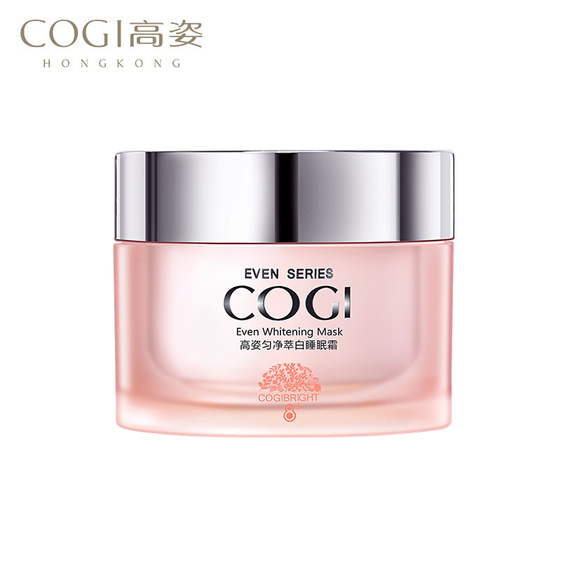 高姿大白匀净萃白睡眠霜晚霜女焕白补水保湿滋润提亮肤色护肤