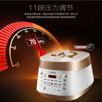 苏泊尔电压力锅家用智能5L高压饭煲SY-50FC8220Q
