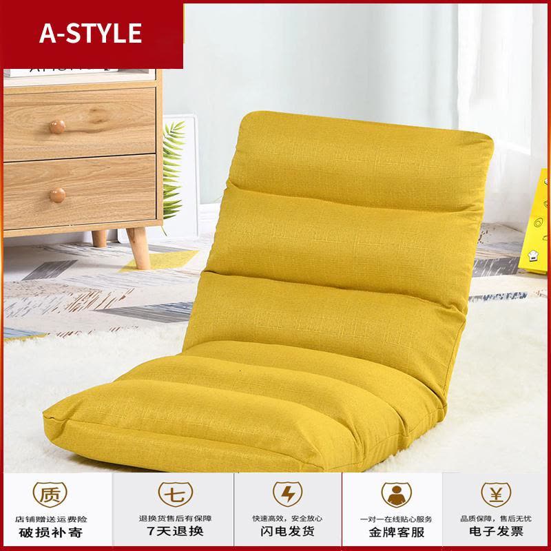 苏宁放心购懒人沙发榻榻米单人小沙发卧室折叠可爱女孩阳台豆袋床上靠背椅子A-STYLE家具图片