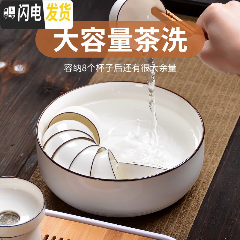 三维工匠功夫茶具套装德化白瓷盖碗家用简约整套陶瓷喝茶壶六杯办公室会客 [款]白瓷盖碗9头套组