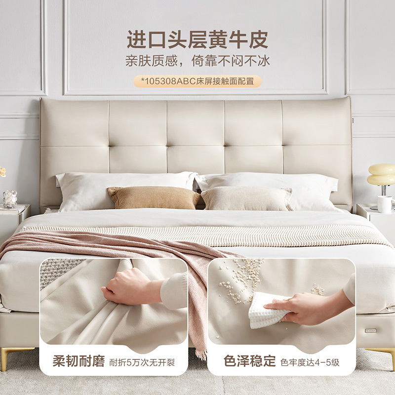 全友家居简约现代皮床主卧大床轻奢双人床婚床软床家具