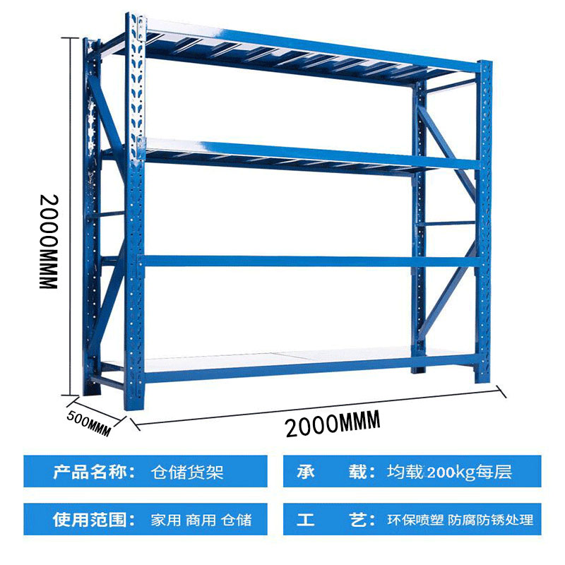 货架 2*0.5*2m 承重500KG/层高清大图