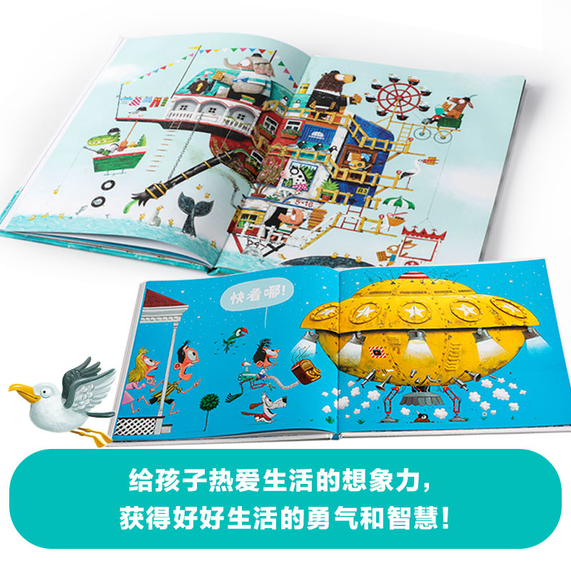 [正版]3-6岁龙在哪里 遇见大师 里奥提莫斯儿童绘本系列 大奖绘本 艺术大师 创意想象力 幽默惊喜智慧意外乐观高清大图