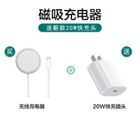 ZNNCO苹果无线充电器适用MagSafe磁吸15W+PD20W充电器套装适用苹果iPhone13/pro/12mini