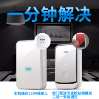 纳丽雅(Naliya)铃无线家用一拖二超远距离遥控老人呼叫器防水电子智能穿墙玲 白色一拖三