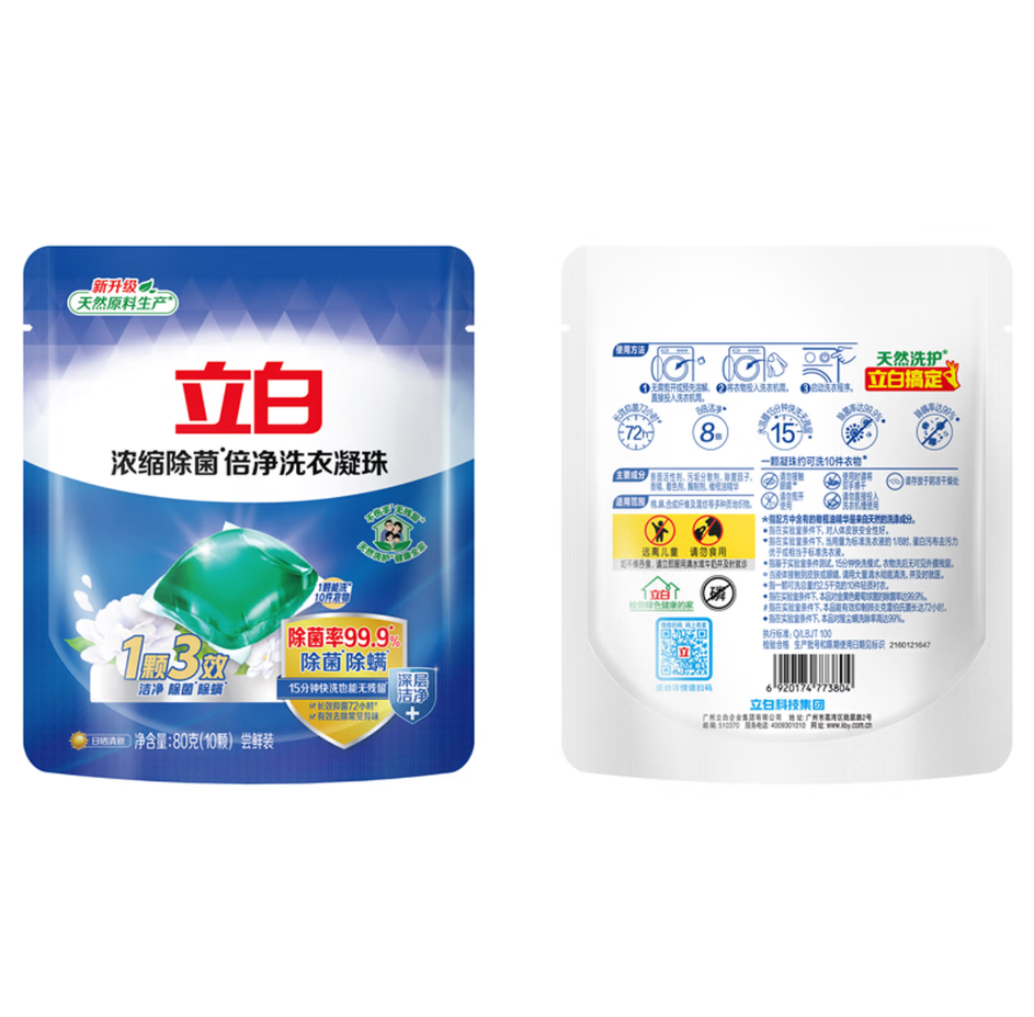 立白浓缩除菌倍净洗衣凝珠:除菌除螨、深层洁净。高清大图
