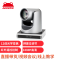 奥尼(aoni) 电脑摄像头1080P高清教学网课直播内置麦克风USB免驱 A6000 12X光学变焦直播1080P