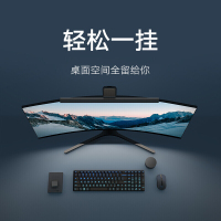 小米米家智能显示器挂灯1S 智能灯操控大学生宿舍神器酷毙灯寝室书桌阅读灯电脑挂灯