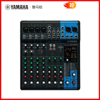 Yamaha/雅马哈 MG10XU 小型专业调音台 10路自带24组效果器