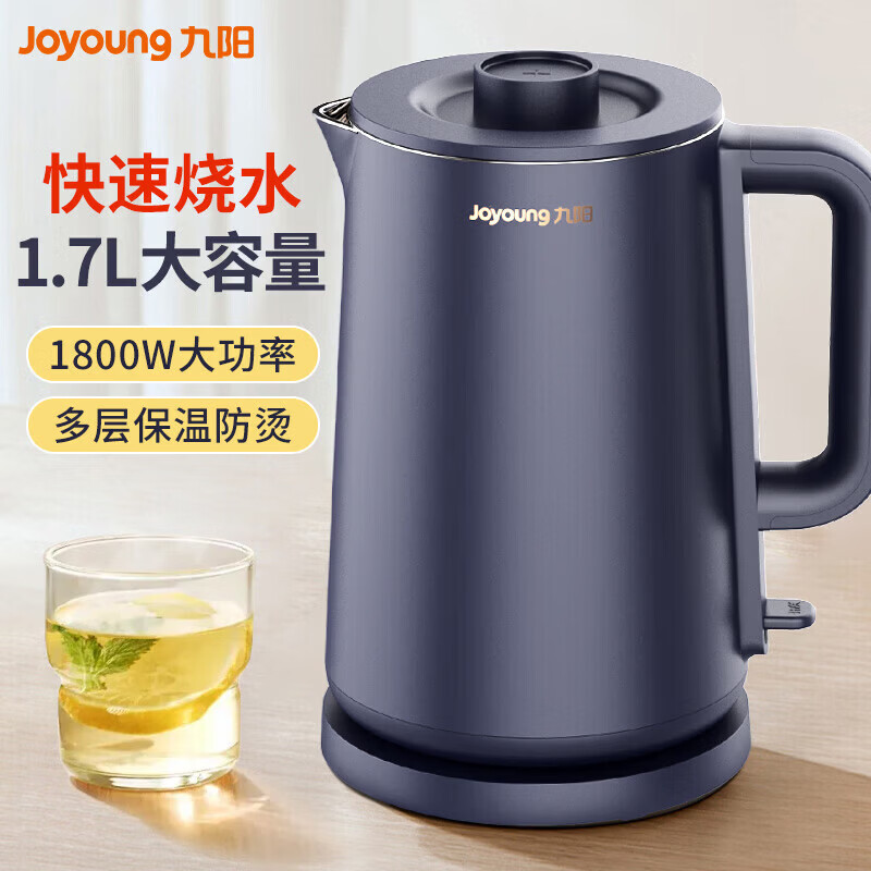 九阳(Joyoung) 无缝内胆双层锁温防烫电热水壶 1.7L K17FD-W6310