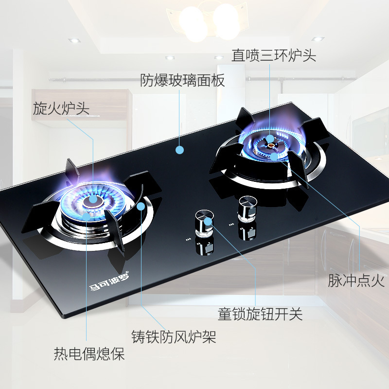 马可波罗 燃气灶双灶4.5KW大火力爆炒节能文武猛火灶台嵌两用(不提供安装)JZT-A4(339)天然气