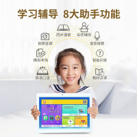 智力快车八核学习机2+32G平板电脑幼儿小学初中高中同步点读机学习电脑儿童学生英语家教机2G运行+32G+64G内存
