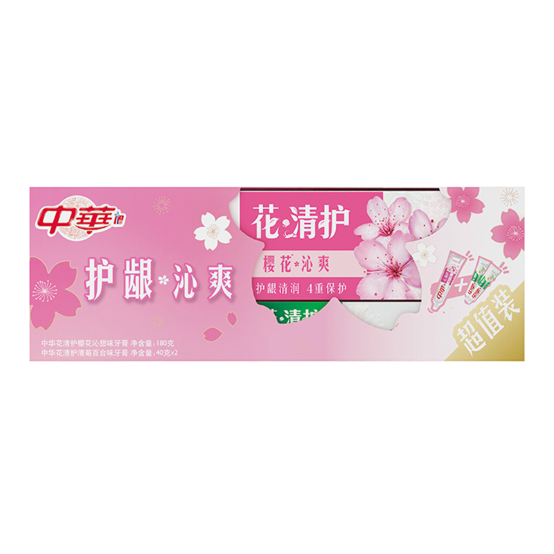 中华 (Zhong Hua) 花清护牙膏樱花沁甜180g+清菊百合 40g*2 清新口气[联合利华]