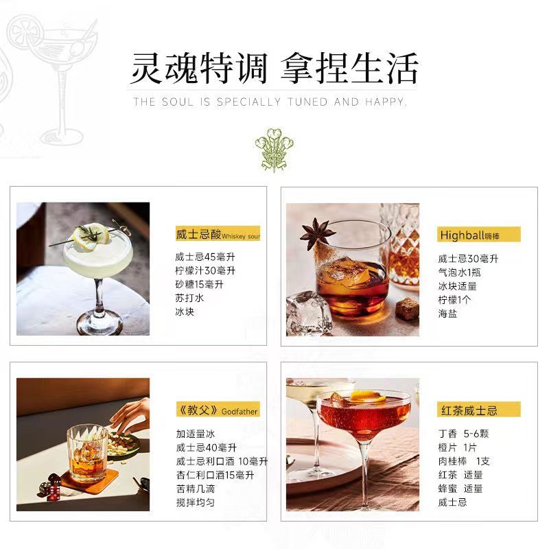 英国进口威士忌洋酒2瓶礼盒套装40度700ml
