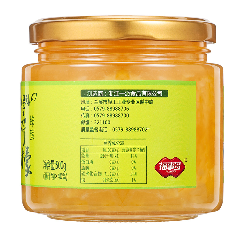 福事多蜂蜜柚子茶500g冲饮泡水喝的冲泡饮料韩式水果茶饮随身便携