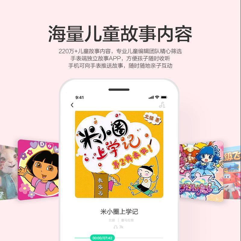 [直降30元]360儿童电话手表P1 4G全网通高清双摄移动支付视频通话防水定位智能问答学生手表 天空蓝
