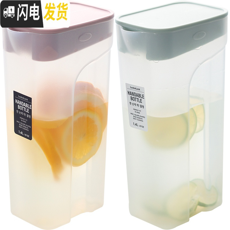 三维工匠韩国冷水壶家用耐热塑料水壶凉白开冰水扎壶日式热开水壶 薄荷色凉水壶高清大图
