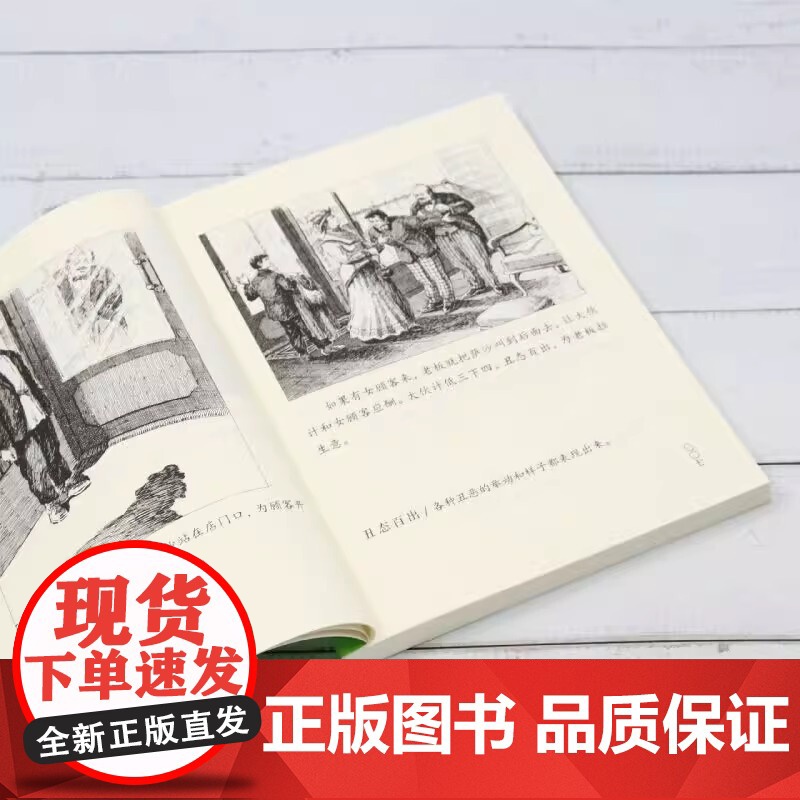 外国文学名著连环画选粹 在人间+我的大学 读物童书绘本图画书少儿动漫书高清大图