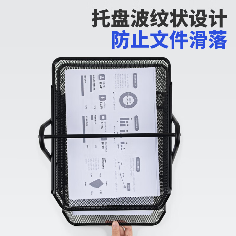 广博三层金属文件盘/资料架/文件架/办公收纳 金属文件架子多层文件框托盘文件栏办公桌面收纳WZ9305高清大图