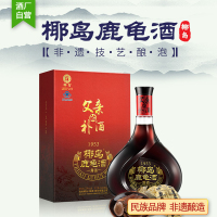 33度 海南老字号椰岛鹿龟酒 600ml/瓶 保健酒康福礼盒装 酒厂直营 椰岛官方旗舰店