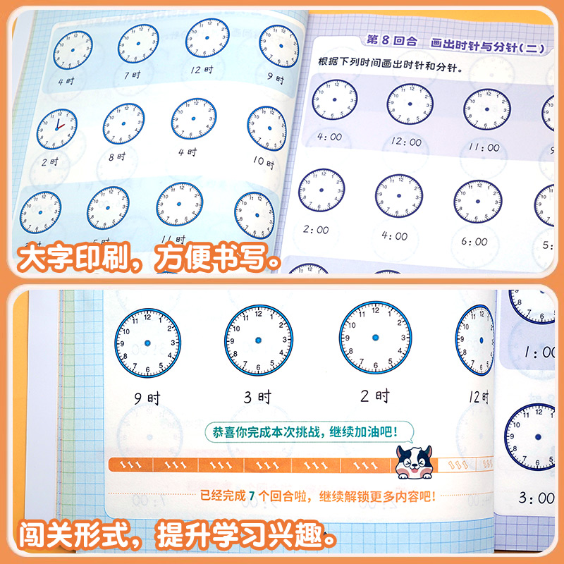 认识钟表和时间 小学通用 [正版]一年级看图列算式计算专项练习题人教版小学1上册数学思维训练人民币认识钟表和时间解决问题
