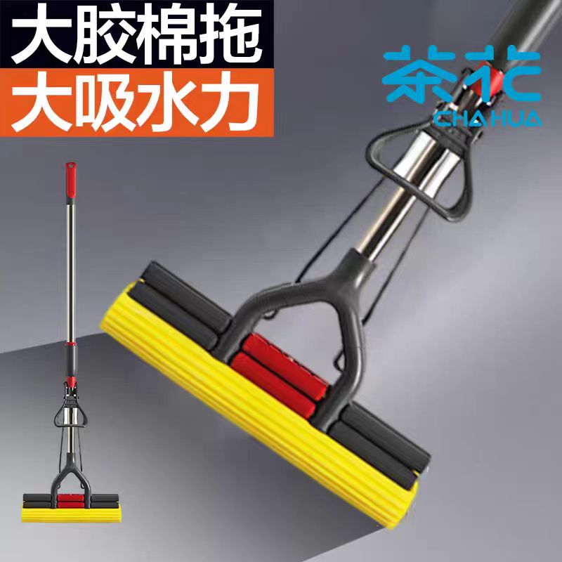 茶花全能戟·胶棉拖(4711)拖把家用拖布一拖净木地板干湿两用瓷砖宿舍地拖