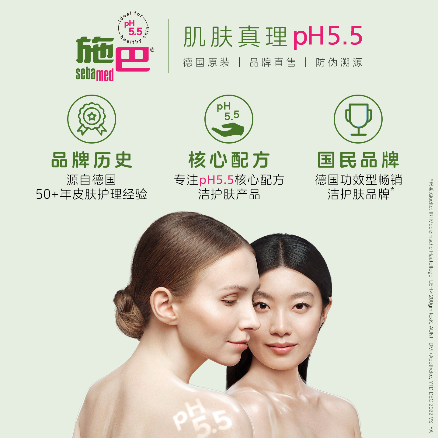 施巴(sebamed)滋润洗发水无硅油洗发露修护干枯烫染受损发质400ml高清大图