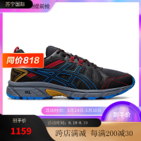 亚瑟士男鞋 ASICS GEL Venture7 缓震透气时尚 男士休闲运动跑步鞋