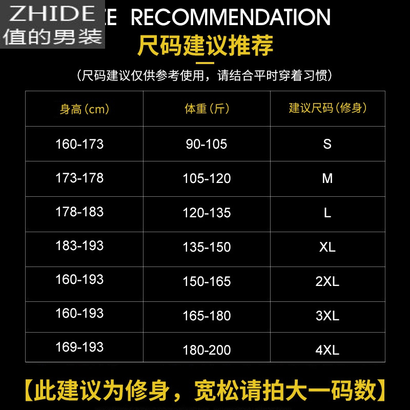 服装鞋帽>男装>男士t恤>suntek>suntek男士t恤>