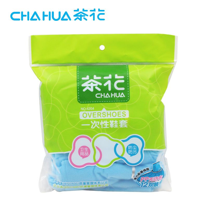 茶花一次性鞋套无纺布材质脚套下雨天家用鞋套