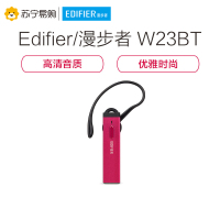 Edifier/漫步者 W23BT蓝牙4.0通用无线耳机耳挂式开车跑步运动车载耳塞式 玫红色