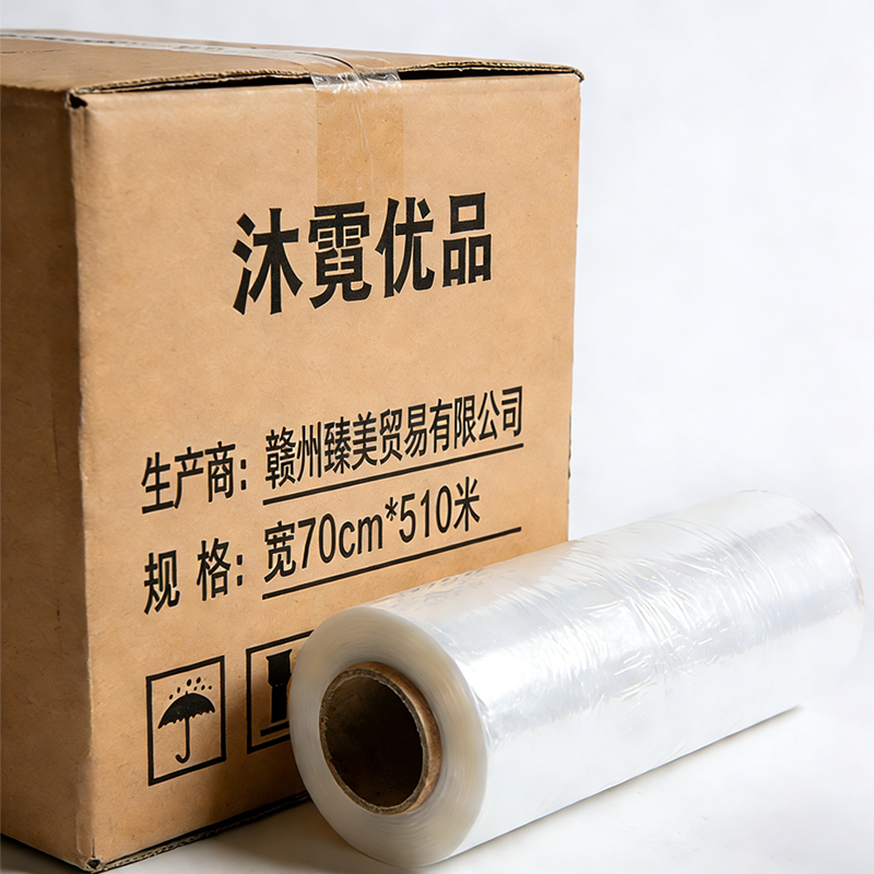 沐霓优品 缠绕膜 宽70cm*510米 卷高清大图