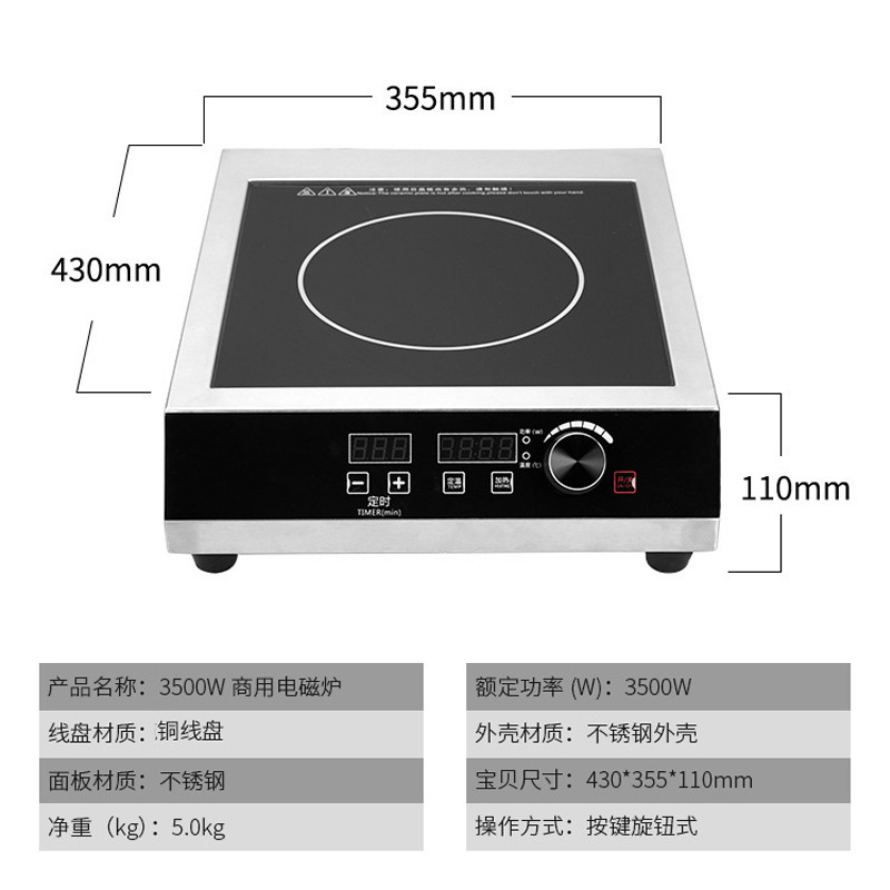 乐创(lecon)LC-SY3501商用电磁炉凹面平面不锈钢大功率3500W/5000W 工业炉炒炉灶饭店煲汤