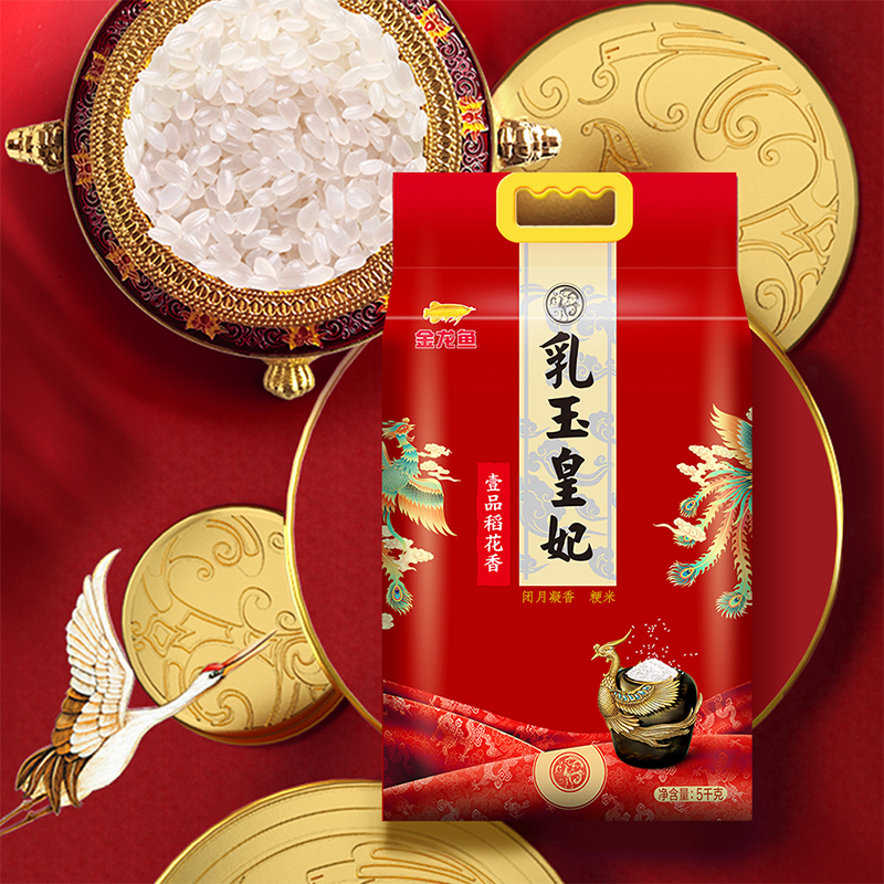 金龙鱼乳玉皇妃壹品稻花香米5kg AJ1314高清大图