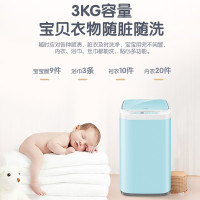 海尔Haier迷你洗衣机婴儿儿童全自动波轮 母婴内衣宝宝小型洗衣机3公斤 蒸烫除螨洗衣机XQBM30-R196L