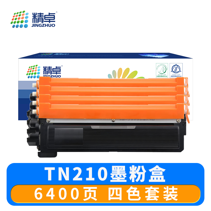 精卓 硒鼓TN210 套高清大图