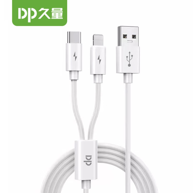 久量(DP)USB插头一拖二 超级快充适用OPPO苹果15ProMax小米vivo快充数据线DP-05018高清大图