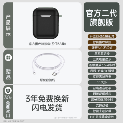 古尚古Mini4 智能无线蓝牙耳机（白色）