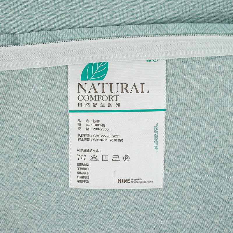 保罗大卫PAUI DAVID 梓轩纯棉四件套<75734070377>高清大图