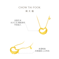 周大福时尚天鹅心形足金黄金项链计价(工费:280元)F221417送礼七夕礼物