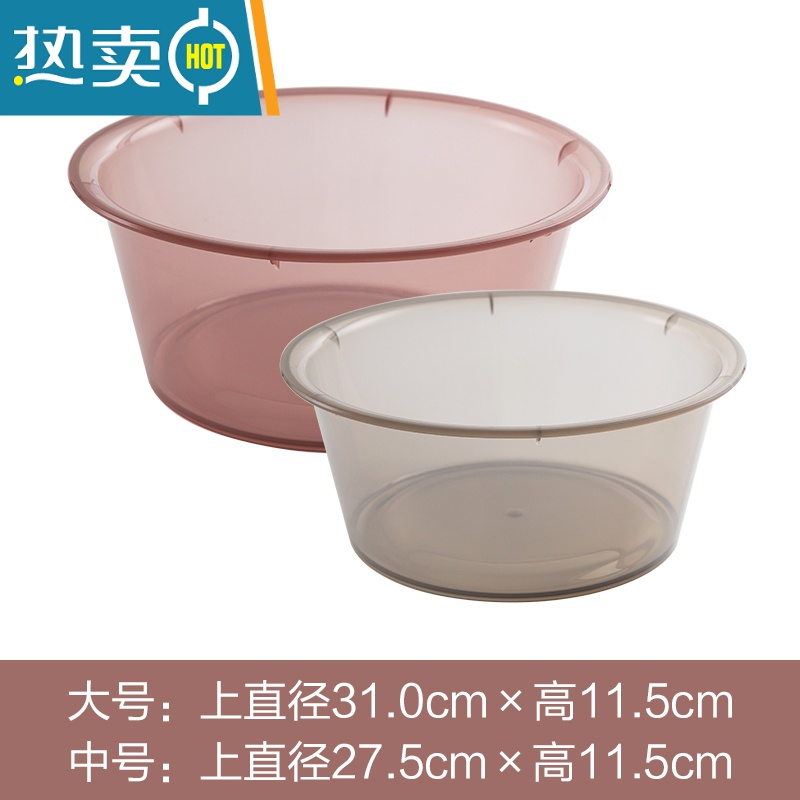 敬平家用大号塑料脸盆子 加厚婴儿洗脸盆学生宿舍用透明洗衣服洗脚盆J高清大图