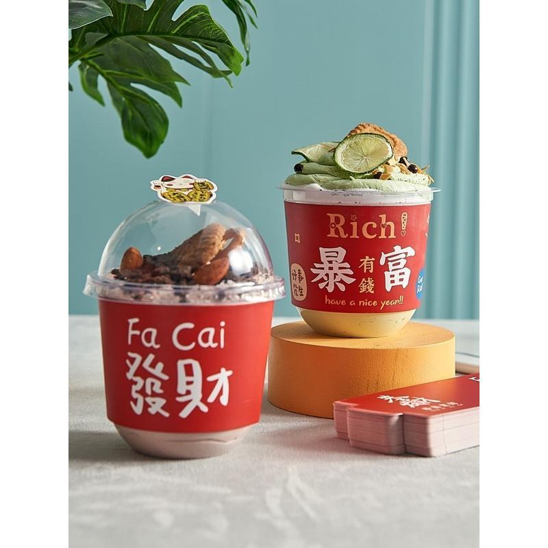 单杯奶茶打包袋 双皮奶杯子甜品杯一次性慕斯杯一次性布丁杯商用布丁杯一次性
