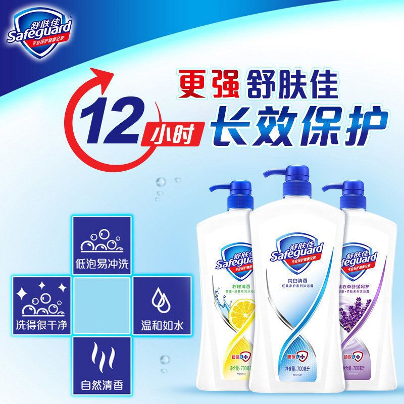 舒肤佳沐浴露男持久留香家庭装沐浴乳200ml/1L女士官方沐浴液 1000ml+浴球 青瓜清爽