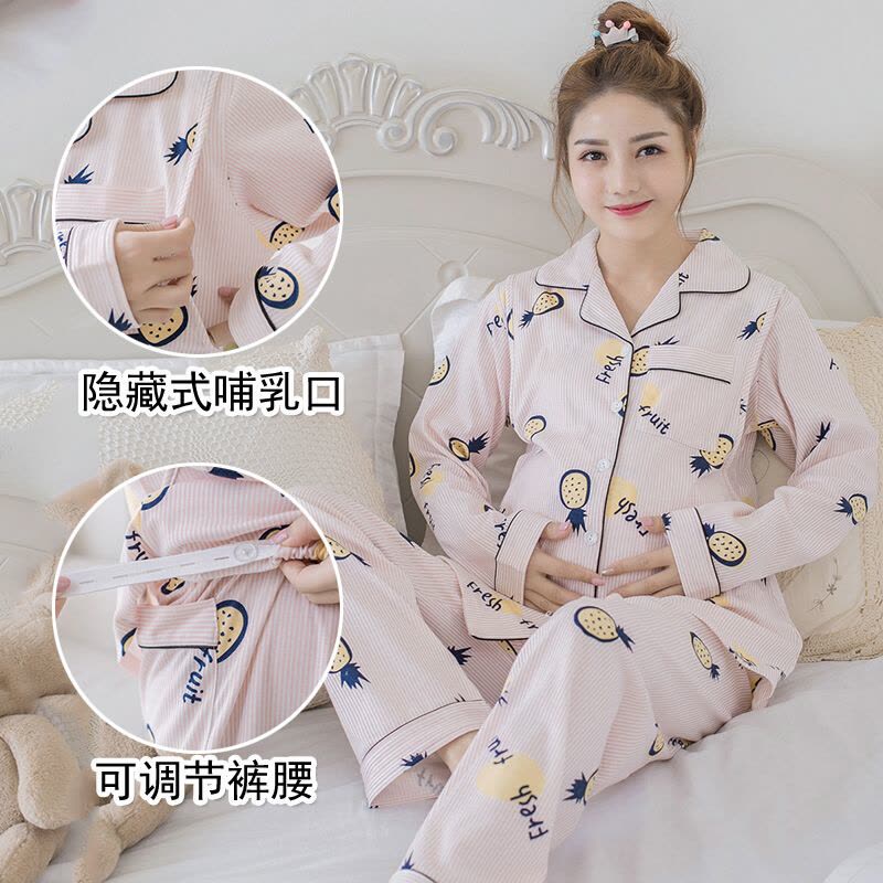 迪鲁奥(DILUAO)薄款产妇月子服春夏季纯棉大码孕妇睡衣女产后哺乳期喂奶家居套装图片