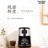 松下(Panasonic)咖啡机NC-R601家用小型美式咖啡豆研磨煮一体机 商用现磨浓缩办公室咖啡机 豆粉两用