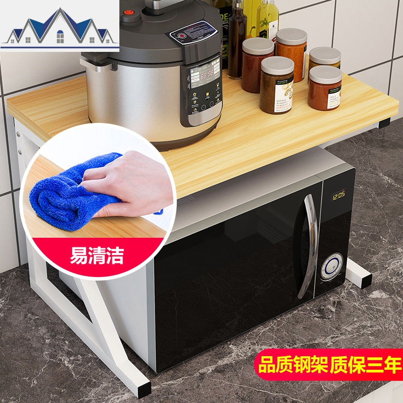 厨房置物架微波炉架子厨房用品落地式多层调味料收纳架储物烤箱架 三维工匠高清大图