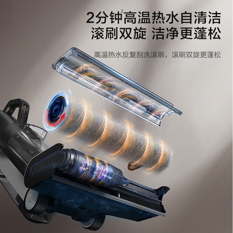 添可(TINECO)洗地机芙万Chorus Pro Air FW23040ECN高清大图