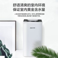 奥克斯(AUX)除湿机家用卧室去湿器吸湿干燥除潮防潮小型抽湿地下室 KDY-DZ02G