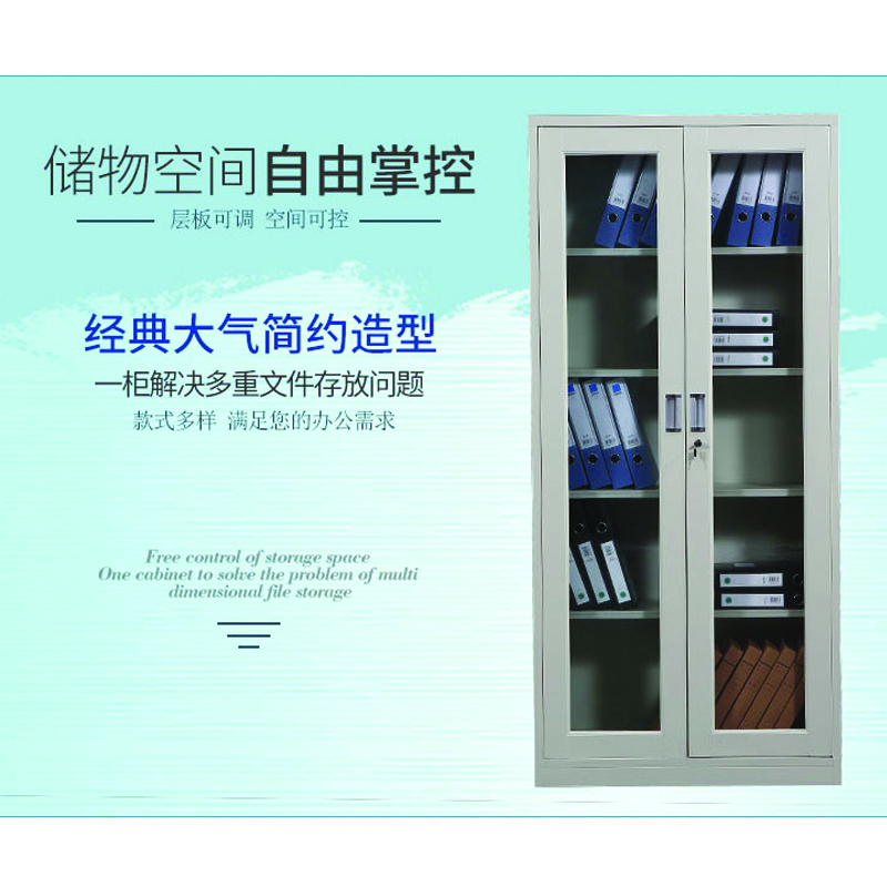 兴元 办公柜系列 钢制文件柜 通玻对开门柜 XS-001 灰白色